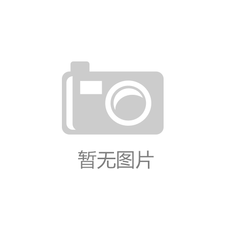 开云·app官网入口下载(中国)官方网站_2月11号：《试错交易观察》